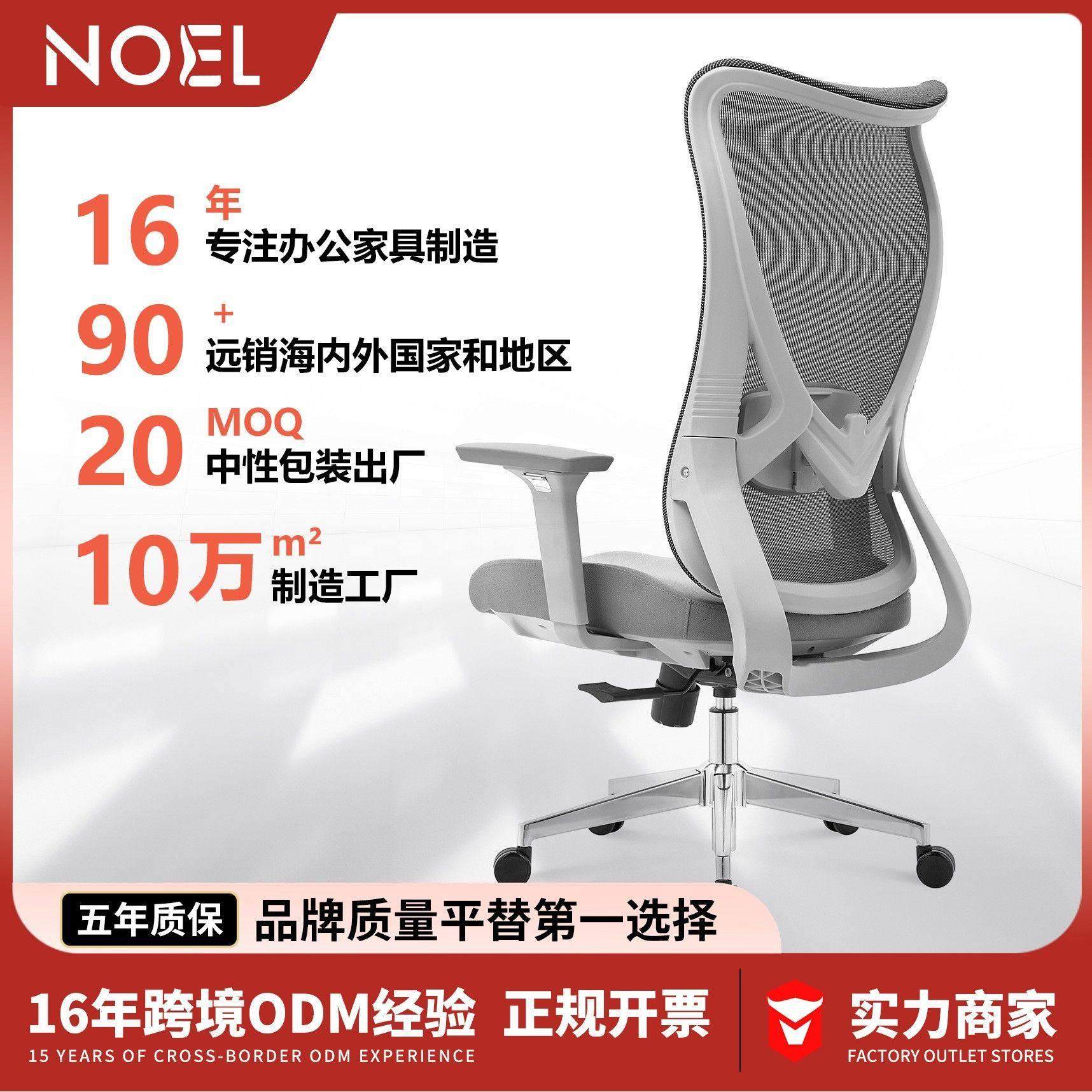 拉车套罩NOEL天鹅椅学习椅子家用久坐舒适人体工学电脑椅书桌办公,3C数码配件,笔记本多功能支架/桌,淘宝优惠券,粉丝福利购,淘宝优惠卷