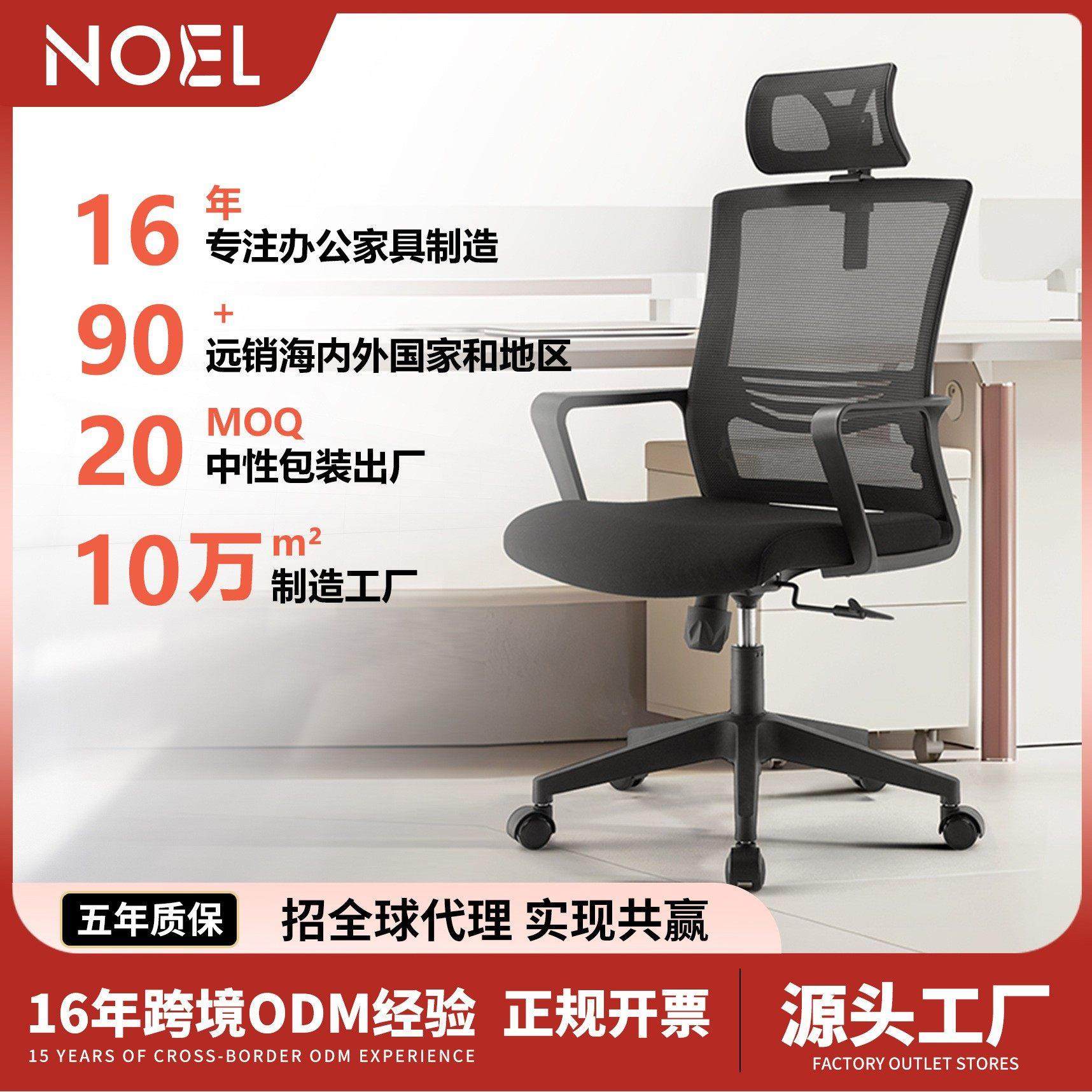 拉车套罩人体工学办公升降尼龙椅跨境人体工学办公升降尼龙椅跨境,3C数码配件,笔记本多功能支架/桌,淘宝优惠券,粉丝福利购,淘宝优惠卷