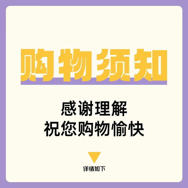 独也/Montana购物须知/请详细阅读详情/多巴胺定制家具/来图定制