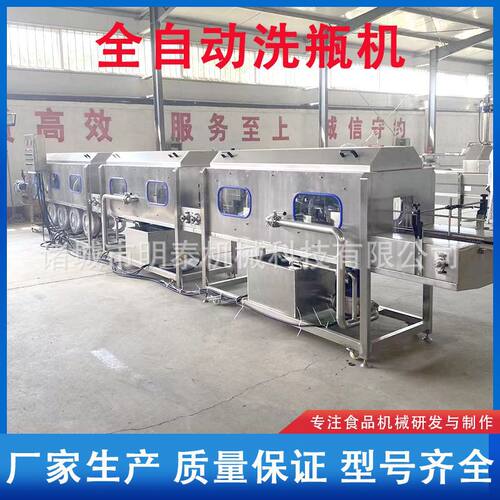 大型瓶装宠物罐头清洗机 水果罐头全自动冲瓶机 辣椒酱瓶子清洗风