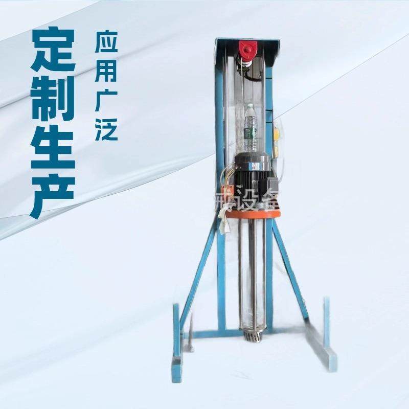 东莞直销涂料油漆搅拌机 简易式升降调速分散机 树脂搅拌配套拉缸,工业油品/胶粘/化学/实验室用品,分散机,淘宝优惠券,粉丝福利购,淘宝优惠卷
