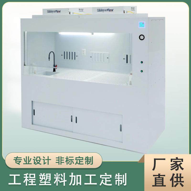 PP半导体供液柜 聚丙烯通风柜 耐腐蚀水箱 PE PVDF PVC塑料焊接,橡塑材料及制品,PP,淘宝优惠券,粉丝福利购,淘宝优惠卷