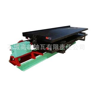 筛选沙金摇床 铜米加工设备 皮带除铁机 炉渣分选重力选矿设备