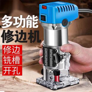 电动修边机倒装板电木铣木工工具大全雕刻机锣机铝塑板开槽机