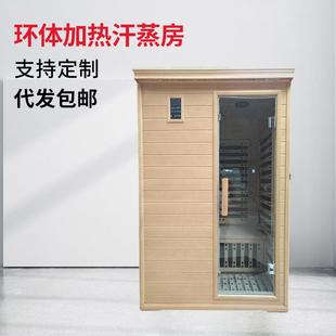 定制移动桑拿房韩式汗蒸房托玛琳电气石移动汗蒸房家庭美容院发汗