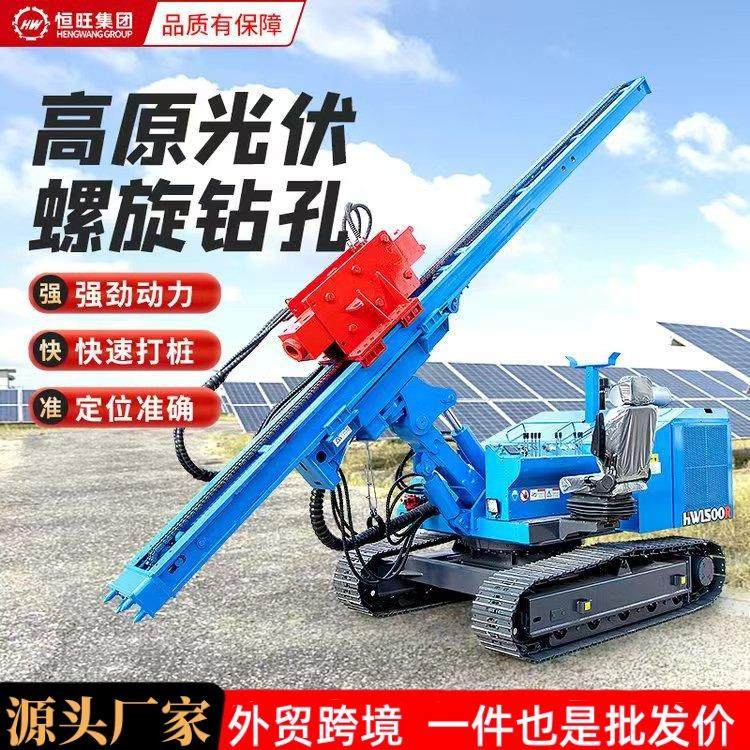 恒旺光伏打桩机房屋地基桩太阳能板基础桩引孔履带式液压螺旋钻机,汽车零部件/养护/美容/维保,工程机械轮胎,淘宝优惠券,粉丝福利购,淘宝优惠卷
