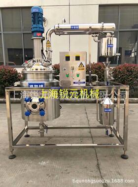 【2018】植物精油提取设备RY-JYTQ-200L