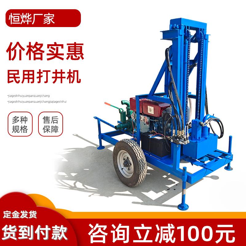 柴油打井机150米农用钻井机 水田灌溉钻井机22马力家用打井机