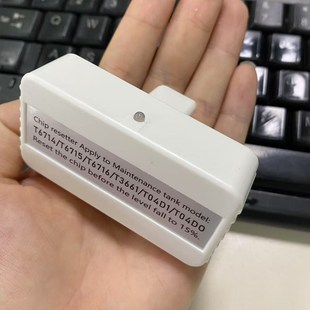 L6278 适用爱普生T04D1维护箱解码 L6268 L6178 废墨仓覆 器EPSON