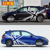 GOLLF6车身改装 GTI 饰米字旗贴 高7R 适用于大众高尔夫8车贴拉花