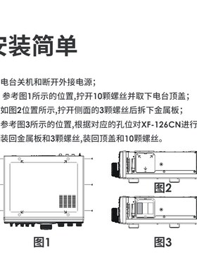 YAESU 八重洲 XF-126CN 300Hz CW窄带滤波器 FTDX500X0 修平滤波