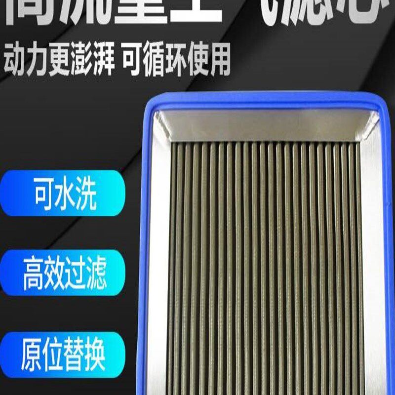适配08-11三菱君阁2.0 11-24帕B杰罗劲畅3.0MAGFORM高流量空气滤