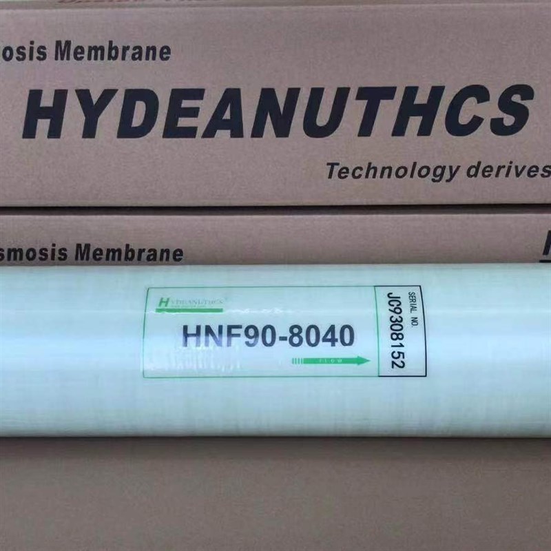 反渗透海德能国产ro膜4040cpa3-ld  espa1-40Q40纯水8040抗污染膜