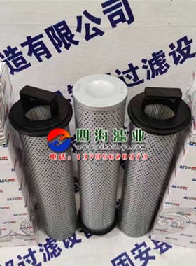厂家直销V3.0941-08  vV3.0941-06雅歌ARGO液压油过滤器滤芯