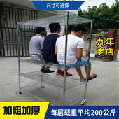 新品 镀铬c不锈钢移动货架带轮置物架家用仓库防静电手推车物料架