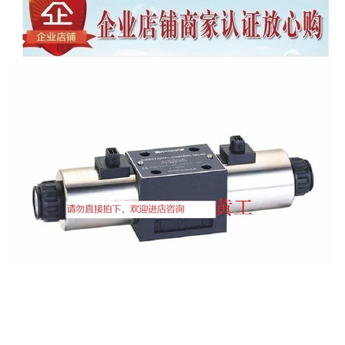 台湾万尔福WANERF电磁阀SV34024G SVW34220G