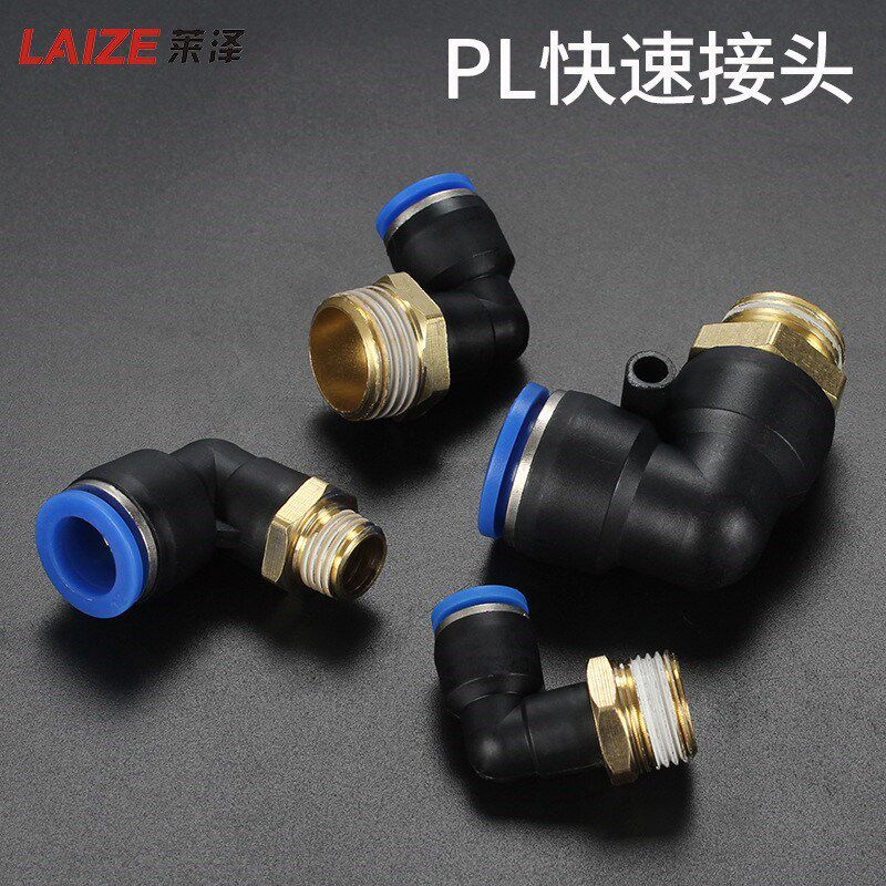 气管快速接头90度PL8-02外螺纹10-B03气动直角快插弯头S4-M5/6-01