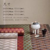 知舍茶具西阵织真丝茶o席双面桌旗织锦布艺茶帘 送防水席 不防