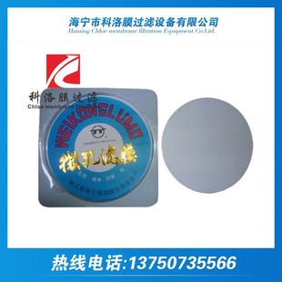 厂家 过滤膜f 空气滤膜 精滤膜 ptfe有机微孔滤膜