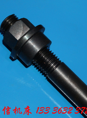 北京X52K铣f床主轴拉杆X53K/BI-400K铣床拉刀杆南通X5032铣床拉杆
