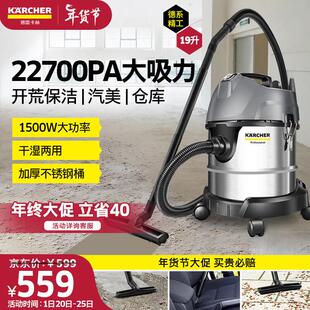 NT系列NT20标准版 KARCHER商用家用工业吸尘器大功率干湿两用桶式