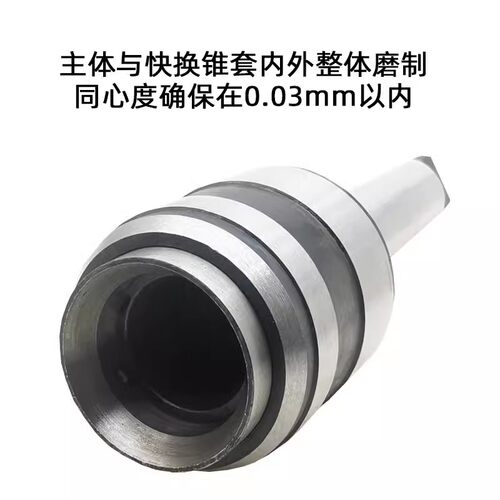 J5232快换钻夹头Z3040/Zx3050中捷摇臂钻钻孔夹具车床快换攻丝夹