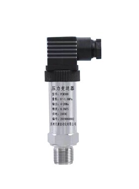 SMP131-TLD-L105GSSF-D1R0-F-65-4G01/TK-E-1-RE-B05C-H压力变送