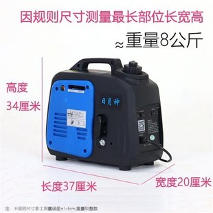 电动车增程器电瓶车发电机便携式免安装发电机直流两.轮日月神牌