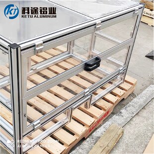 厂家4040工业k铝合金型材铝型材框G架亚克力设备防护罩机架机柜非