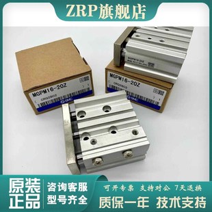 SMC三轴气缸MGPhM40 100 300 200 400Z 150