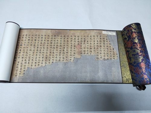 敦煌遗书 法藏 P.3q278唐 程君度 金刚般若经卷手稿微喷小楷