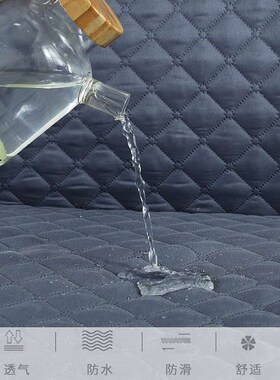 One-piece sofa cover sofa protBection cushion cover non-slip