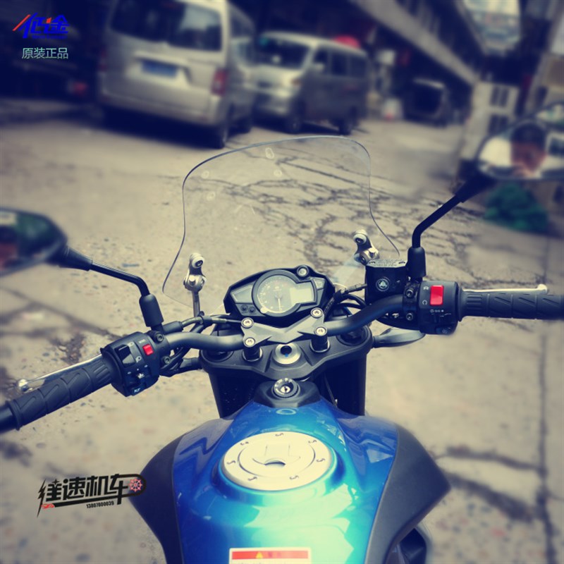 春风摩托春风15j0NK挡风板春风NK150风挡春风春风狒狒挡风玻璃风