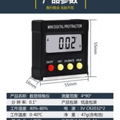 黑色迷你电子数显倾角仪 磁性角度尺倾角盒 坡度水平仪I量角器
