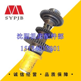 原厂五轴油缸P总成 Z3040 五轴齿轮油缸总成 Z3050 中捷摇臂钻床