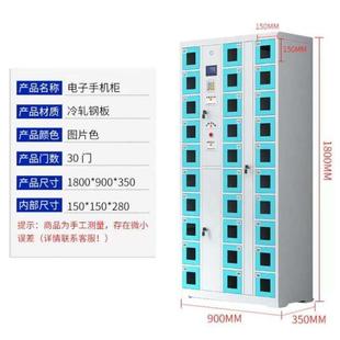 商场超市电子设备管理柜亚克力透 越越尚智能手机充电柜30门刷卡款