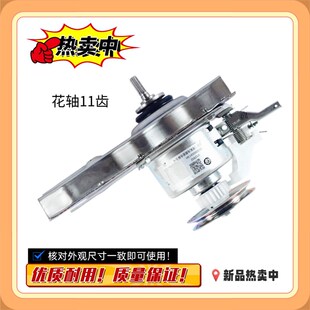 568 XQB60 8080V 98E 适用美菱a洗衣机离合器XQB46 98GX 5588G