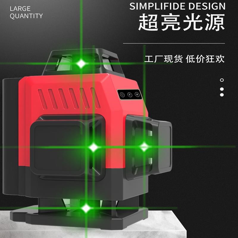锋帮迷你12线水平仪红外线高精度强光细线贴顶仪T木工吊顶支撑杆