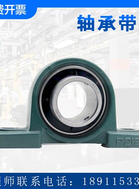 LK外球面带座轴承 UCFC211 212 213 214 215 216 S217 218 220