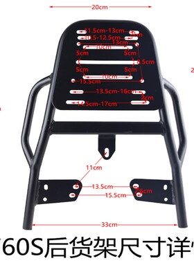 金箭F60S电动车哈铃M95C加厚铁D尾架尾箱后备箱支架外卖货架后衣