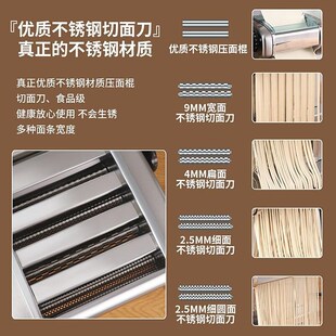 电动压面机家用条机全自q面面条431擀机压饺子皮面机小动型切面机