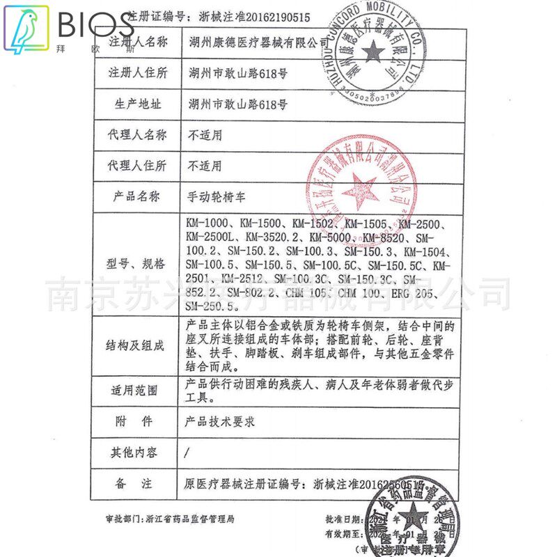 康扬轮椅折叠轻便小超轻铝镁合金便携式旅行老年P老人手推车karma