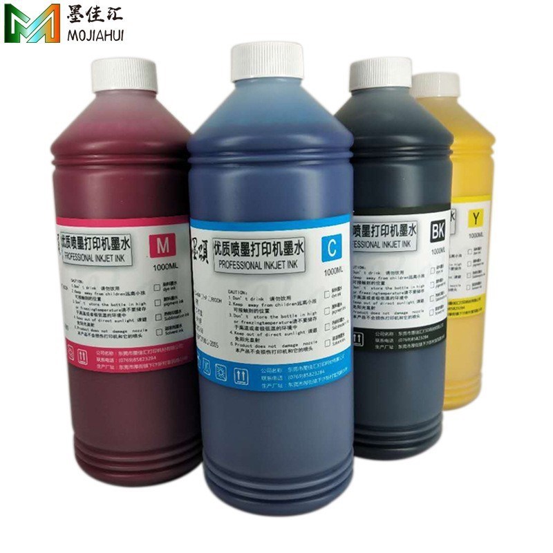 热销适用爱普C17590AC205r90a颜料墨水C21000a20750a20600aM20590