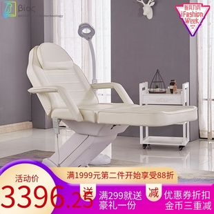 厂家电动美容床纹绣纹身床美容院美容A微整美体按摩床Beauty bed