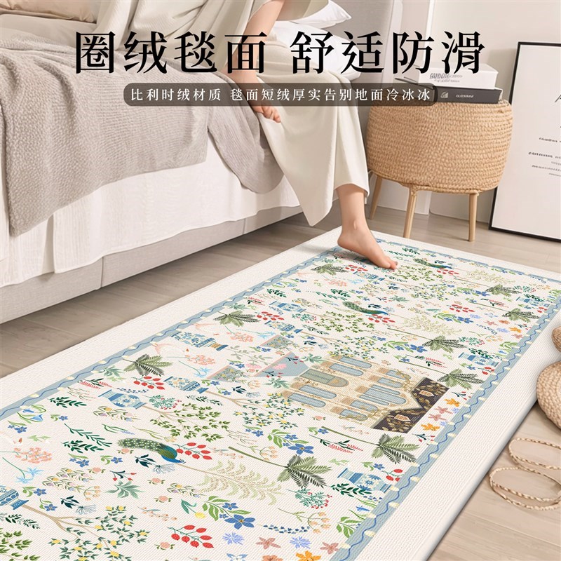 法式卧室地毯长条防滑飘窗垫家用房间地垫装饰床边U毯床下床前脚