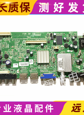 创维39E500E主板5800-A8R560-0P10/2D0/40/50配屏SEL390V7/V390HJ