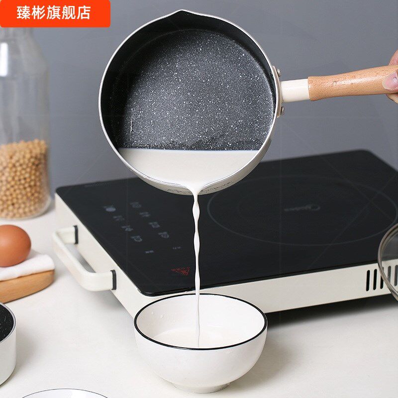 煮鸡蛋热牛奶专用锅n烧粥熬稀饭带把小锅明火锅不粘锅汤锅煮泡面