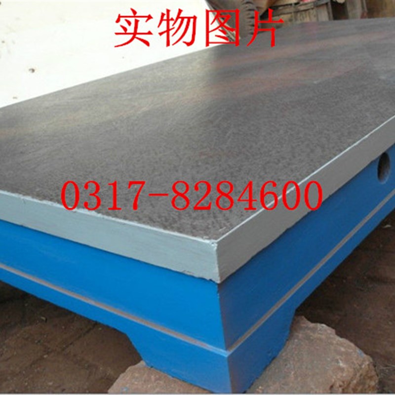 检验平板d划线平板实验平台 铸铁平板测量平台1000*2000m