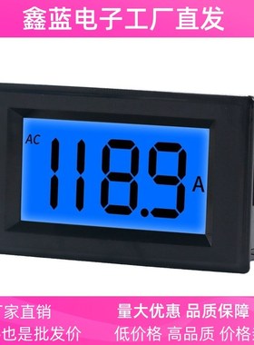 电流表 数显 交流电220V380V电流20A50AF100A200A检测表头D85-240