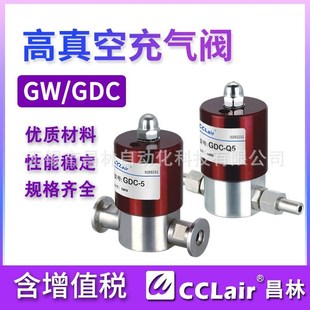 T高真空微调阀GDC J30 KF16充气电磁高.真空挡板阀 J200